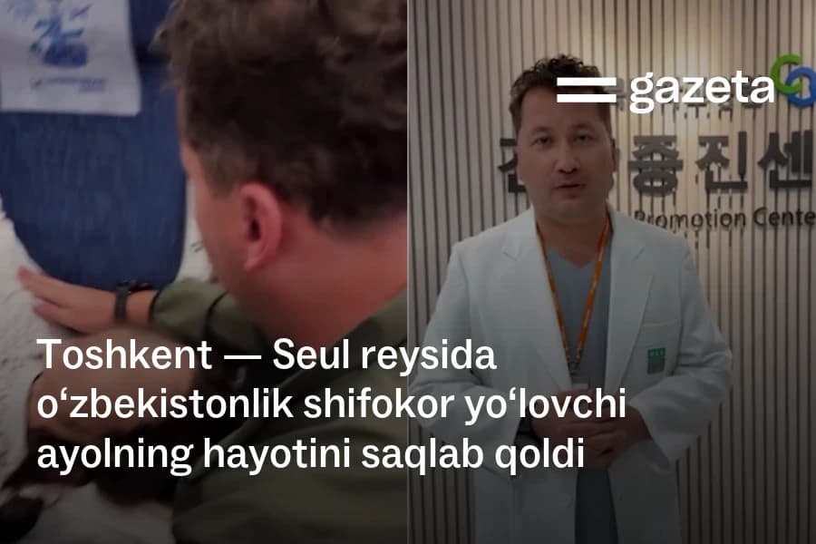 O‘zbekistonlik shifokor Toshkent — Seul reysida yo‘lovchini qutqardi