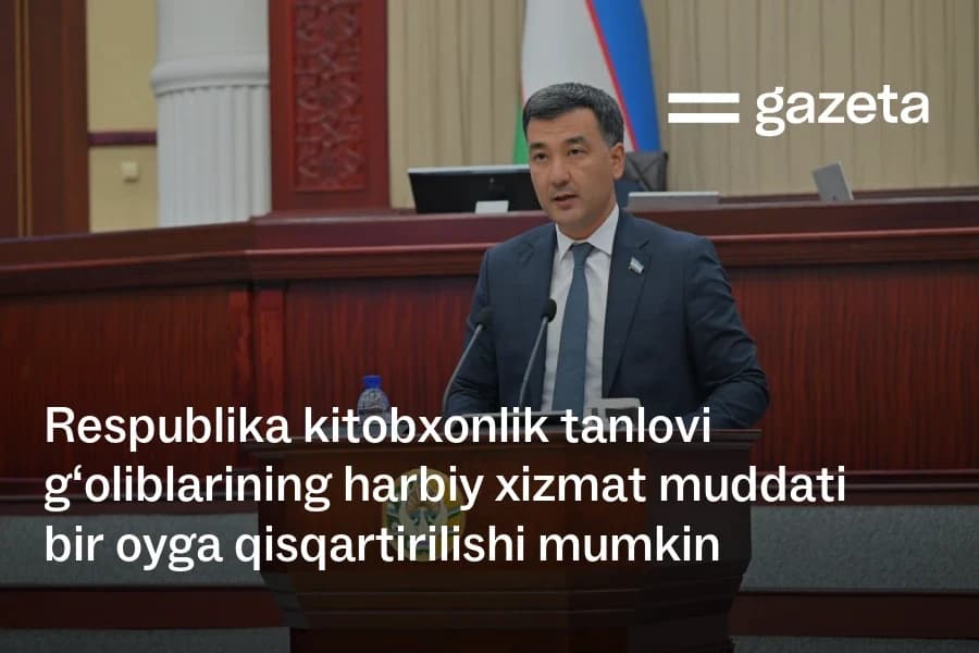 O‘zbekistonda “Ma’naviyat qalqoni” o‘qish tanlovi g‘oliblariga qonun xizmat muddatini bir oyga qisqartirish taklif qilindi