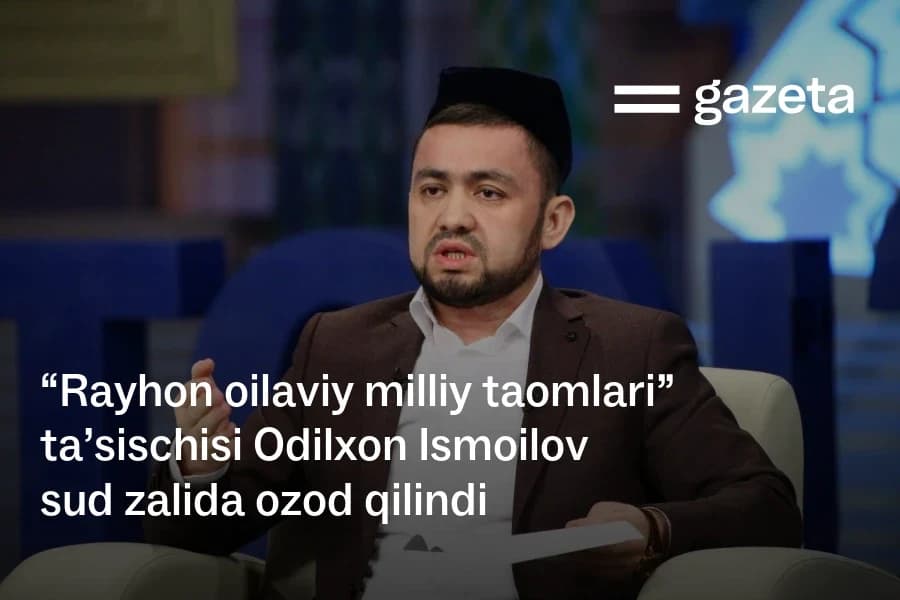 Суд смягчил наказание основателю сети кафе Rayhon Одилхону Исмоилову — наказание признано условным, он освобождён в зале суда
