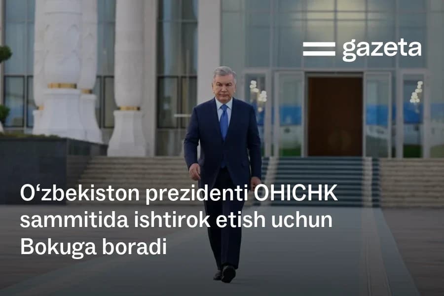 Shavkat Mirziyoyev arrives in Baku to attend the seventh CICA summit