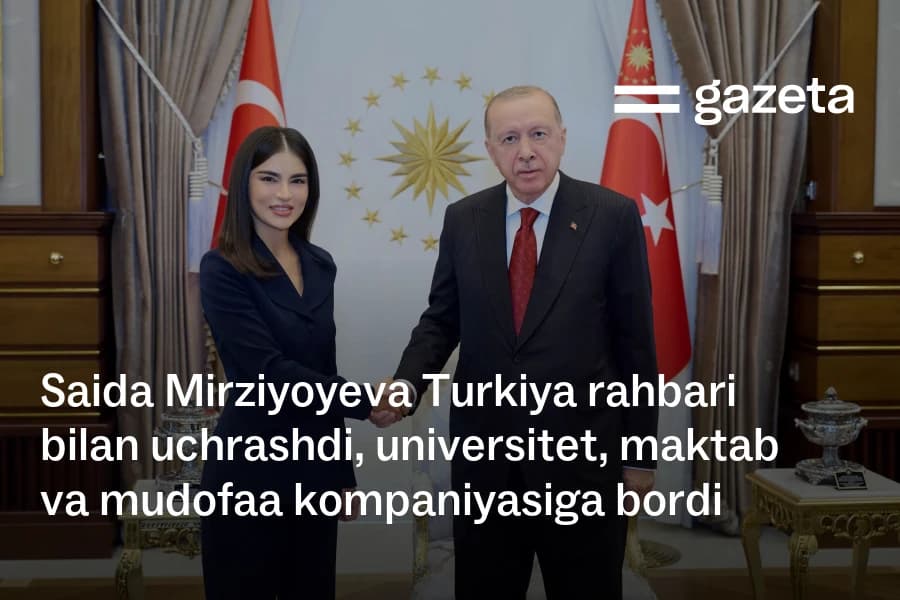 Saida Mirziyoyeva Erdog‘on bilan uchrashdi hamda universitet, maktab va Baykar kompaniyasiga tashrif buyurdi