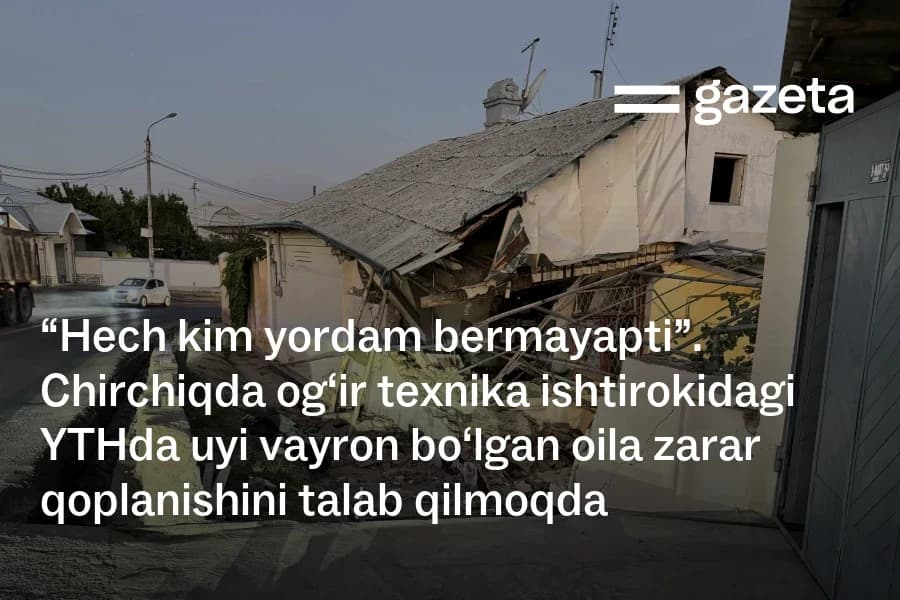 Family from Chirchik has spent a month seeking compensation for a house destroyed by a detached semi-trailer carrying cotton harvesters