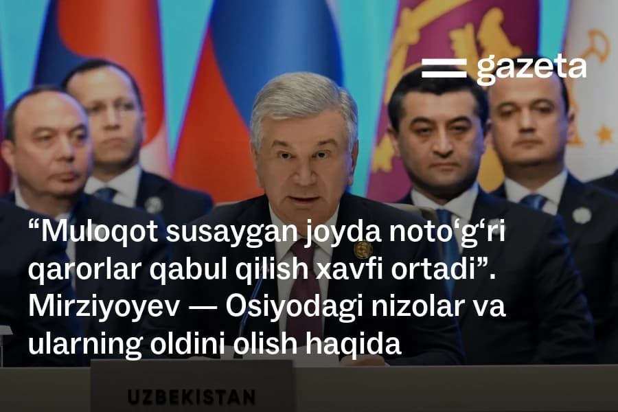 Shavkat Mirziyoyev Bokuda bo‘lib o‘tgan SVMDA sammitida Osiyoda ishonch infratuzilmasi konsepsiyasini taklif qildi