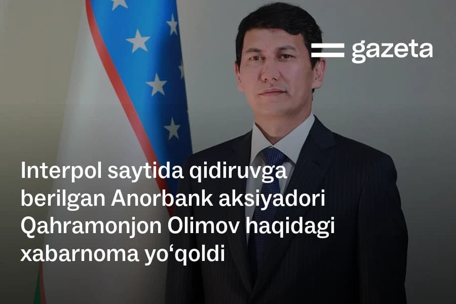 Interpol's 'Red Notice' for Anorbank shareholder Kahramonjon Olimov has disappeared from the Interpol website