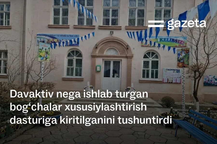 AUGA faoliyat yuritayotgan bolalar bog‘chalarining O‘zbekiston privatizatsiya dasturiga kiritilishini tushuntirdi