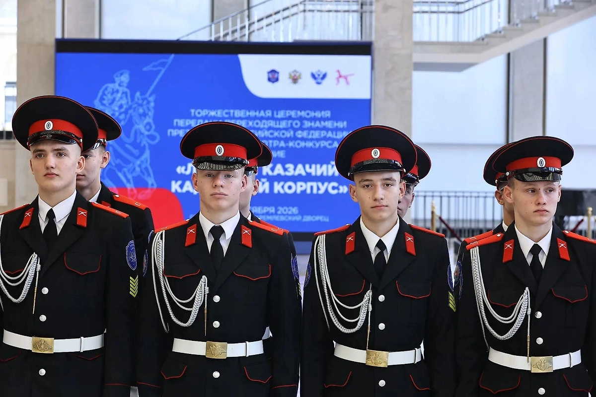 Kropotkin kazak korpusi kadetlari. Foto © Life.ru taqdim etğan material