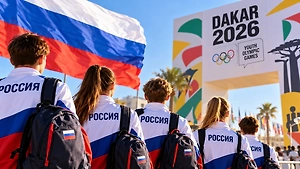 Наши спортсмены едут за медалями: Россия вернётся на юношескую Олимпиаду с флагом и гимном