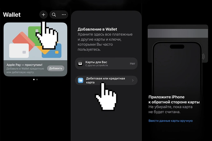 apple, apple pay, kontaktsiz to‘lovlar, yo‘riqnoma
