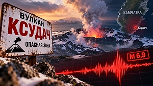 Kamchatkada 119 yillik sukutdan so'ng Ksudach vulqoni uyg'onishi mumkin
