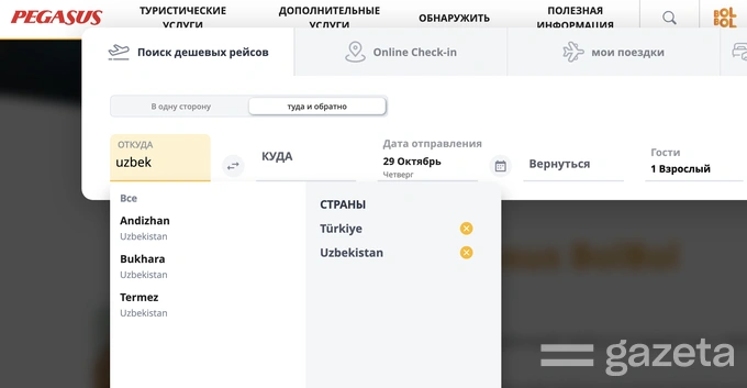 Screenshot from the website