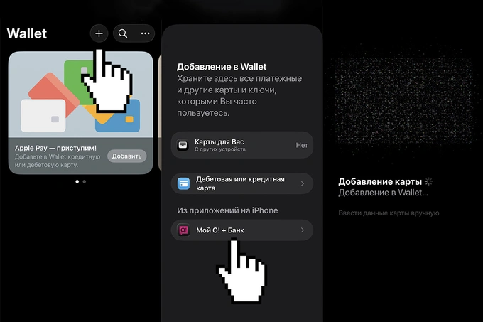 apple, apple pay, kontaktsiz to‘lovlar, yo‘riqnoma
