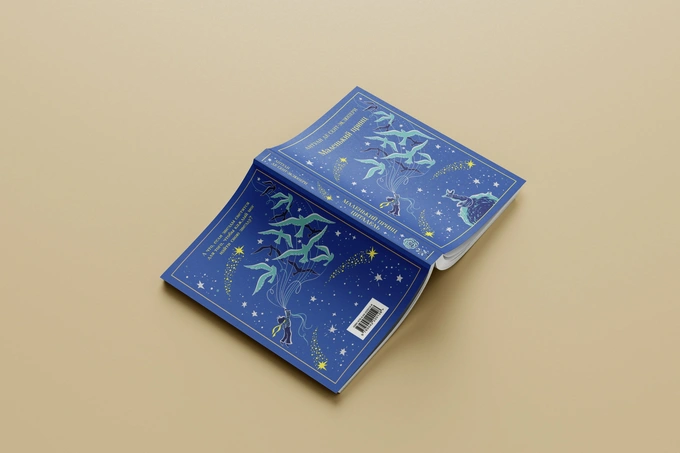 5 книг, topar, Аббас Халмуратов