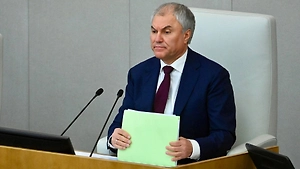 Government reshuffle: State Duma sets date to consider candidacies