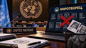 Nebenzia urged the UN to remove children's questionnaires from the Ukrainian 'Peacemaker'*