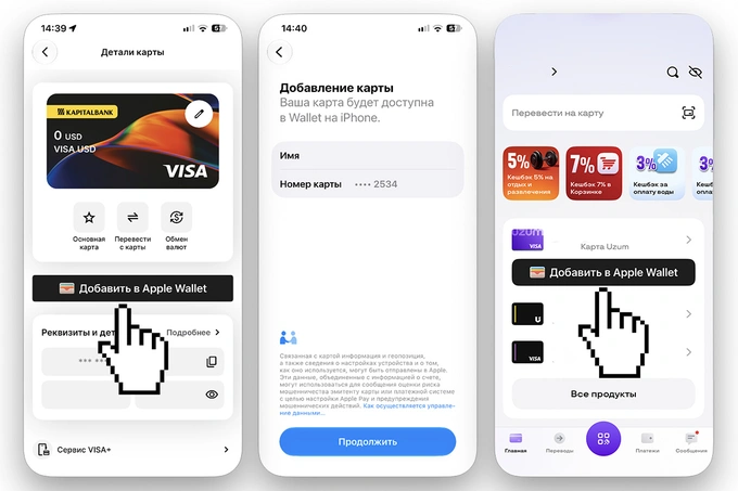 apple, apple pay, kontaktsiz to‘lovlar, yo‘riqnoma