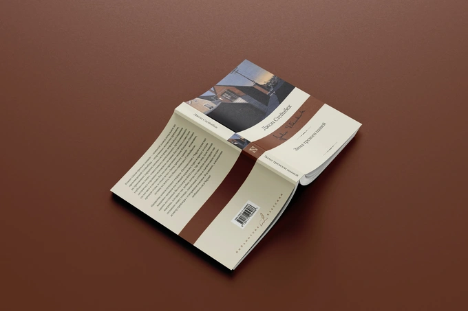5 книг, coca-cola, нази арипджанова