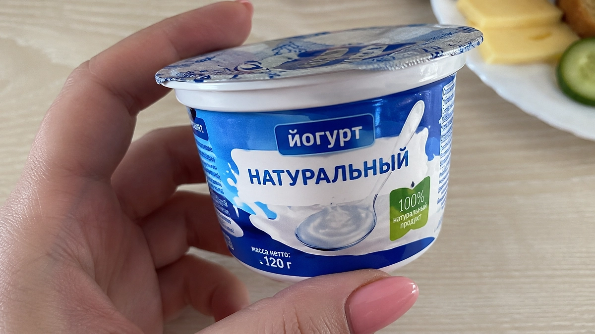 Mahsulotlarda «tabiiy» yozuvi nimani anglatadi. AI-illüstratsiya: Life.ru tahririyati tomonidan ChatGPT (OpenAI) yordamida yaratilgan
